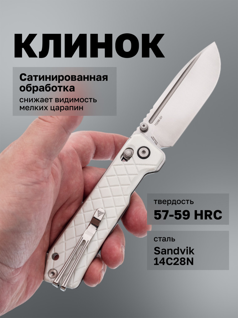 Нож складной SRM Rubik 7228B-GT2