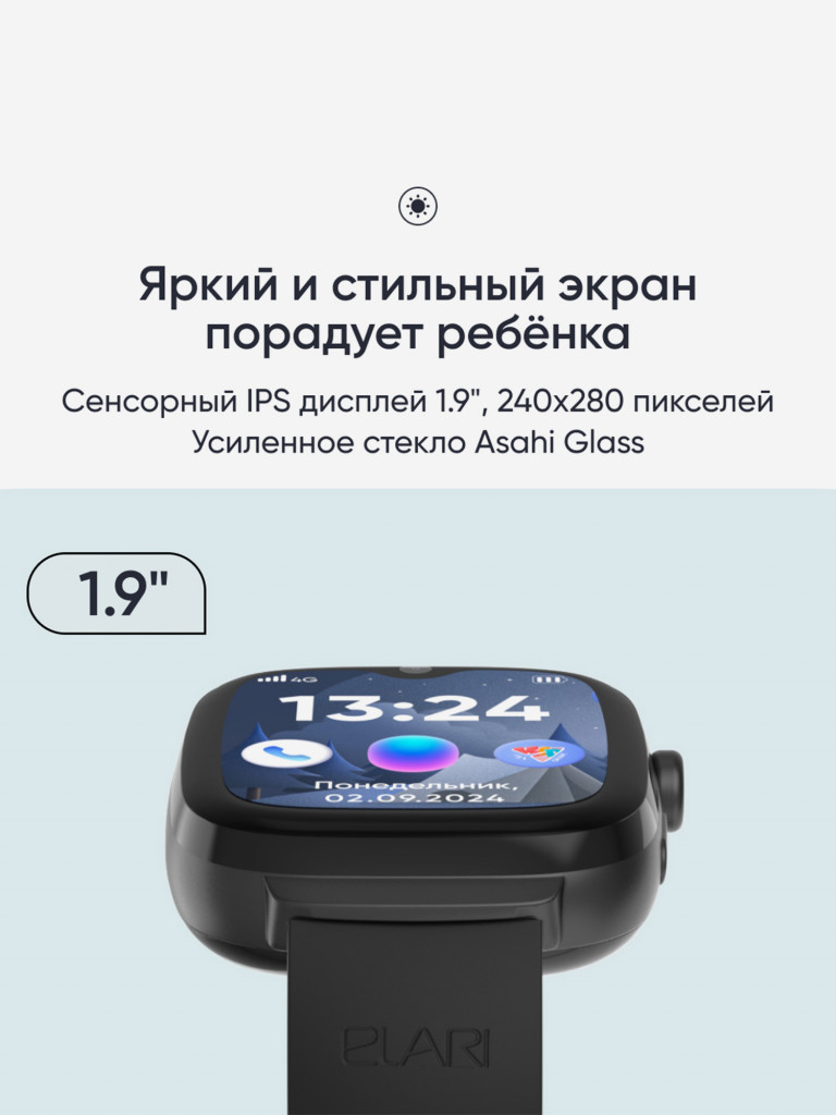 Смарт-часы детские Elari KidGram Watch 4G
