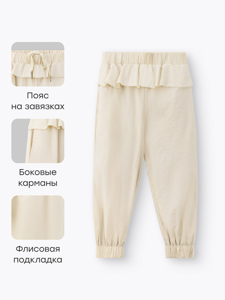 Набор детский (куртка и брюки) HAPPY BABY