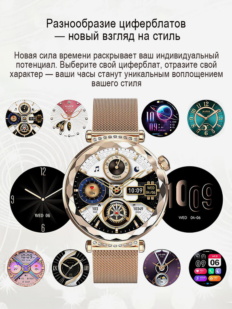 Смарт-часы CheckME Smart CMSHK88GG