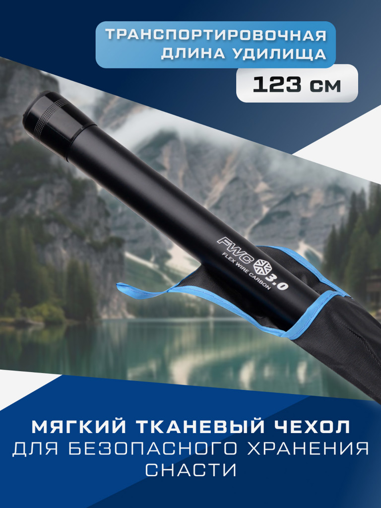 Ручка подсака штекер Gasta F-FISHING 3м