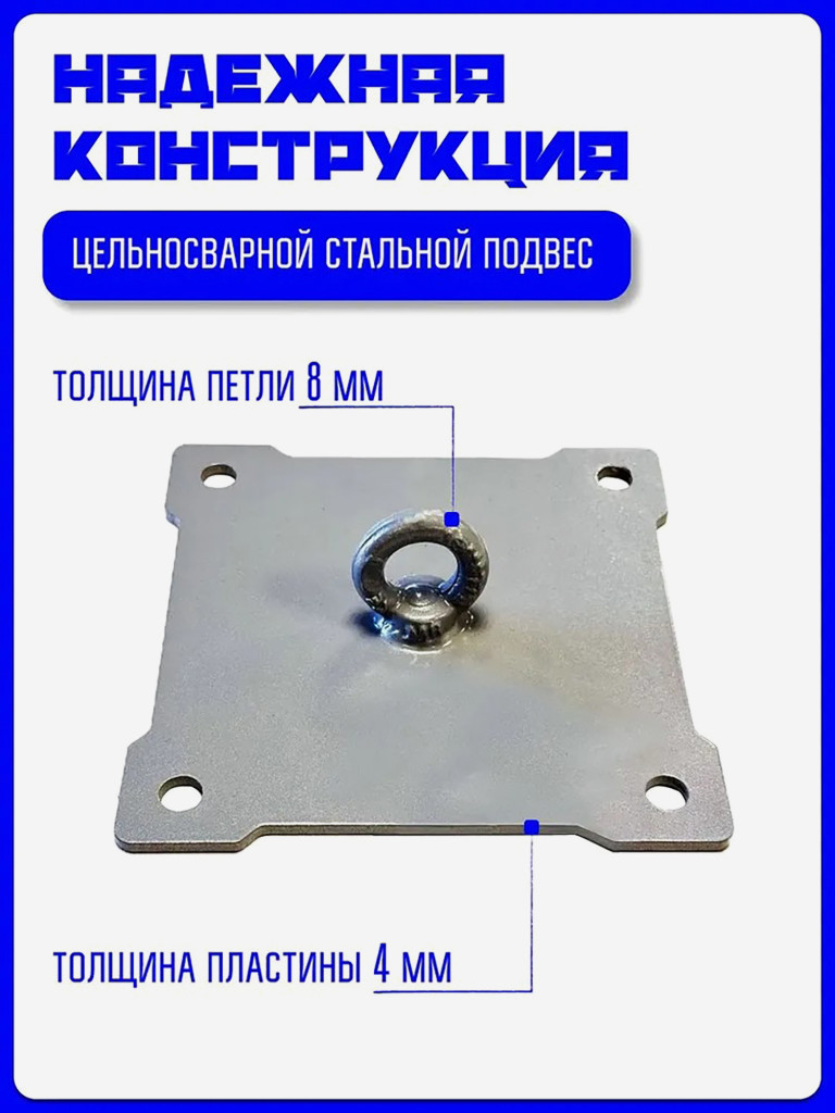 Кронштейн KAPIX для боксерского мешка и груши