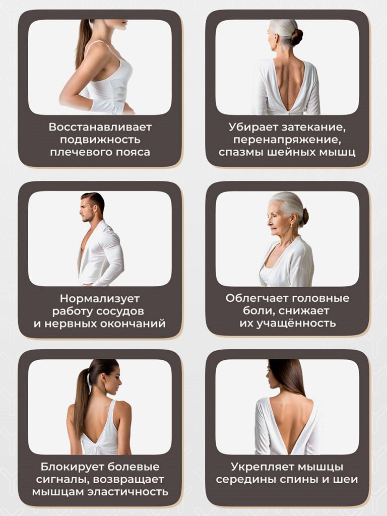 Массажер для шеи Yamaguchi Kubi