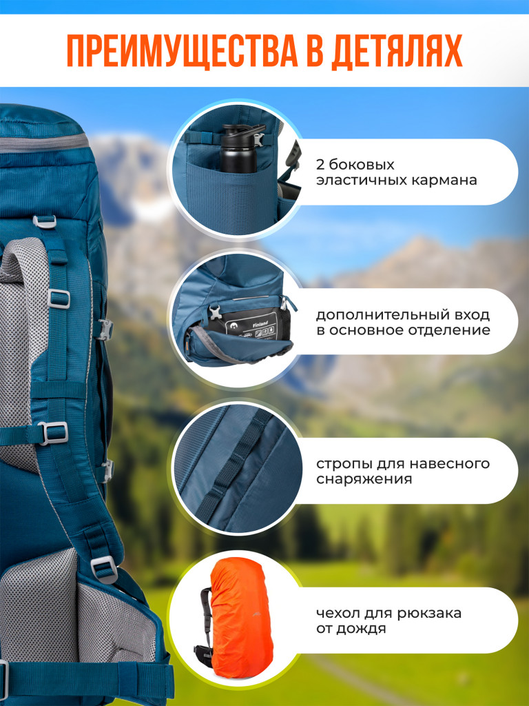 Рюкзак туристический Trek Planet Denali 55