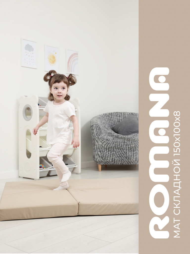 Мягкий щит 150х100х8 см , мат детский гимнастический для шведской стенки ROMANA