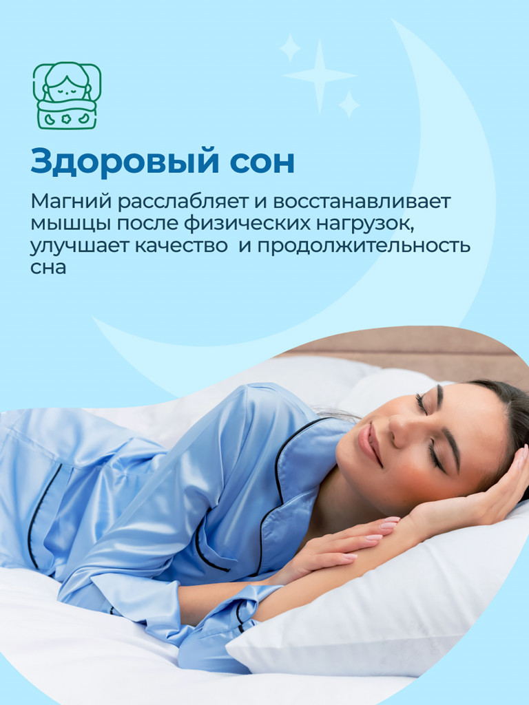 Магний глицинат MedCraft, 400 мг, 120 капс.