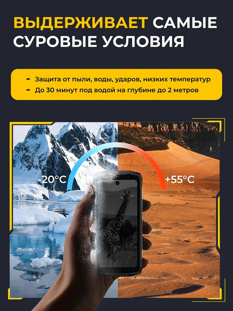 Смартфон Ulefone Armor Mini 20 6+256 Black, 4.7”, 90Hz, HD+, MTK G99, 4G, And14, 50+64 Infrared, 32MP, 6200mAh