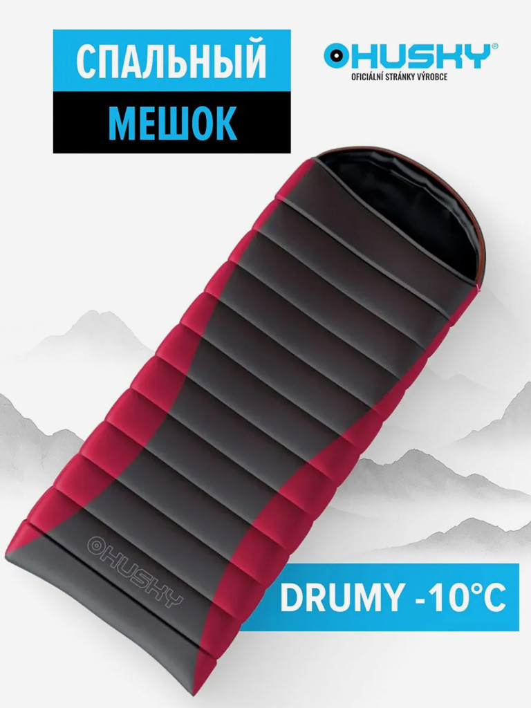 Спальный мешок HUSKY DRUMY -10°С 220х85, пух, правый