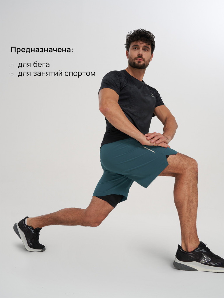 Футболка мужская Demix