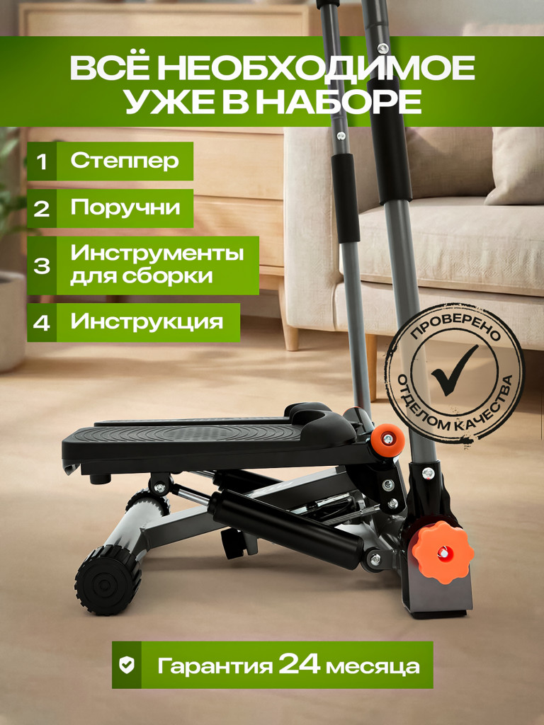 Степпер FITRONIX Power Hold 300