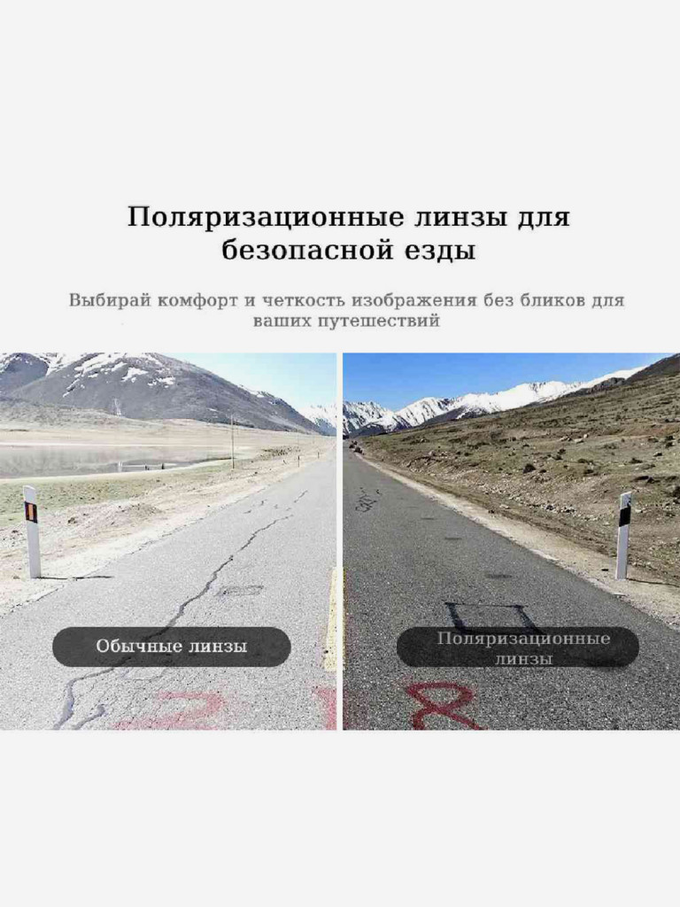 Очки спортивные Kapvoe KE9022