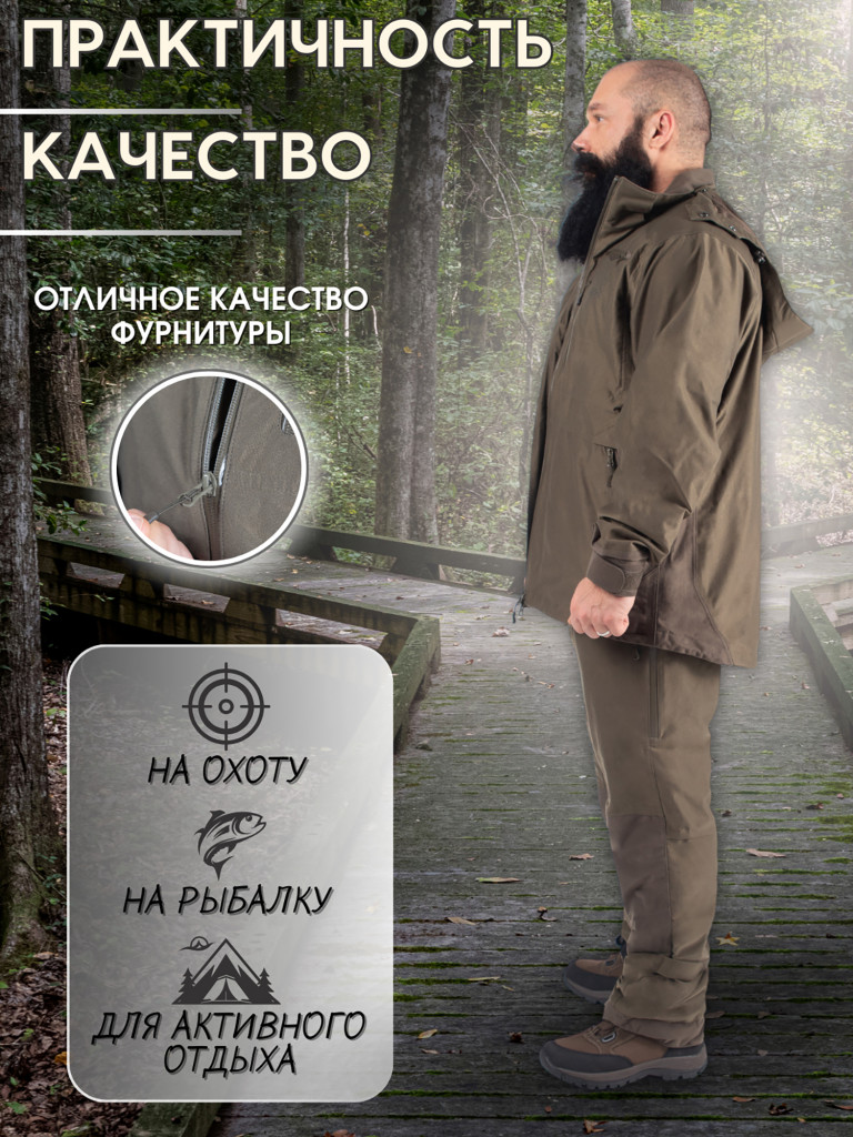 Костюм мужской охотничий FINNHUNT RELIABLE olive green