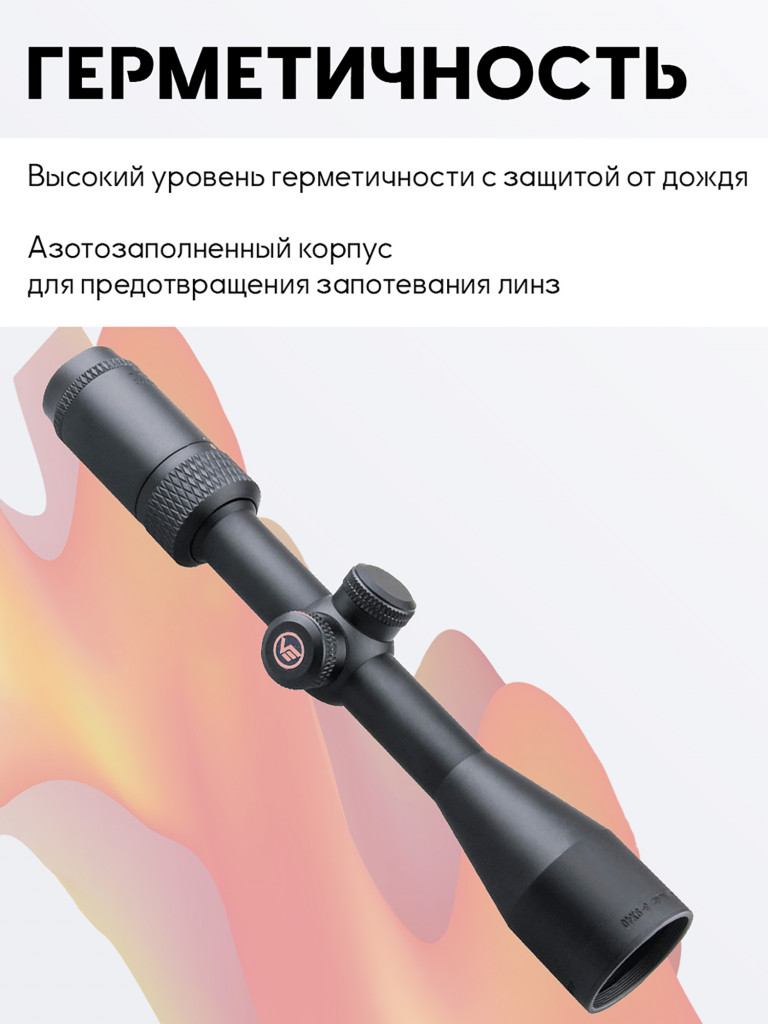 Прицел оптический Vector Optics Matiz 3-9x40 для охоты, VMT-MIL, без подсветки