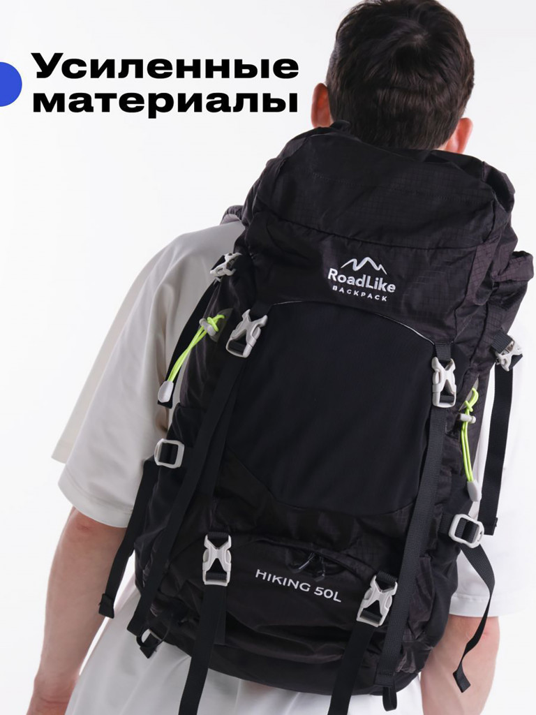 Рюкзак походный RoadLike Hiking 50л, черный
