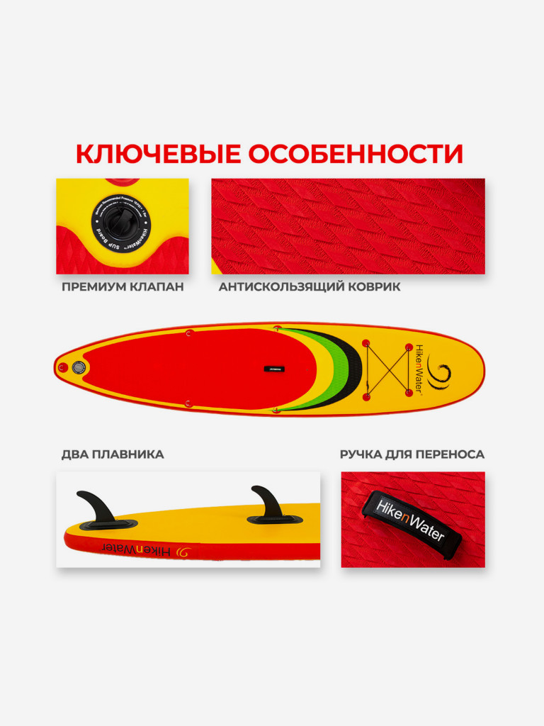 SUP Hiken Water Wind SUP 10'8 Red