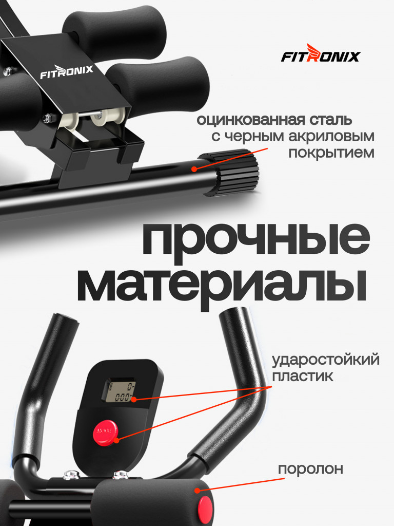 Скамья для пресса ABS-3000