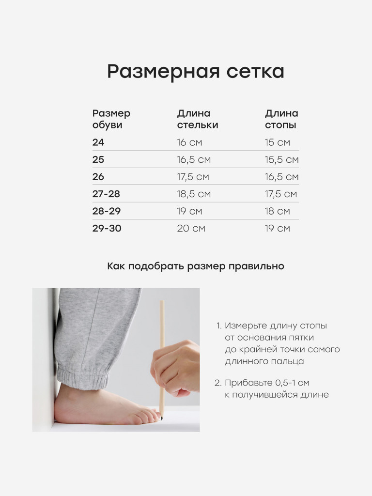 Дутики детские Happy Baby