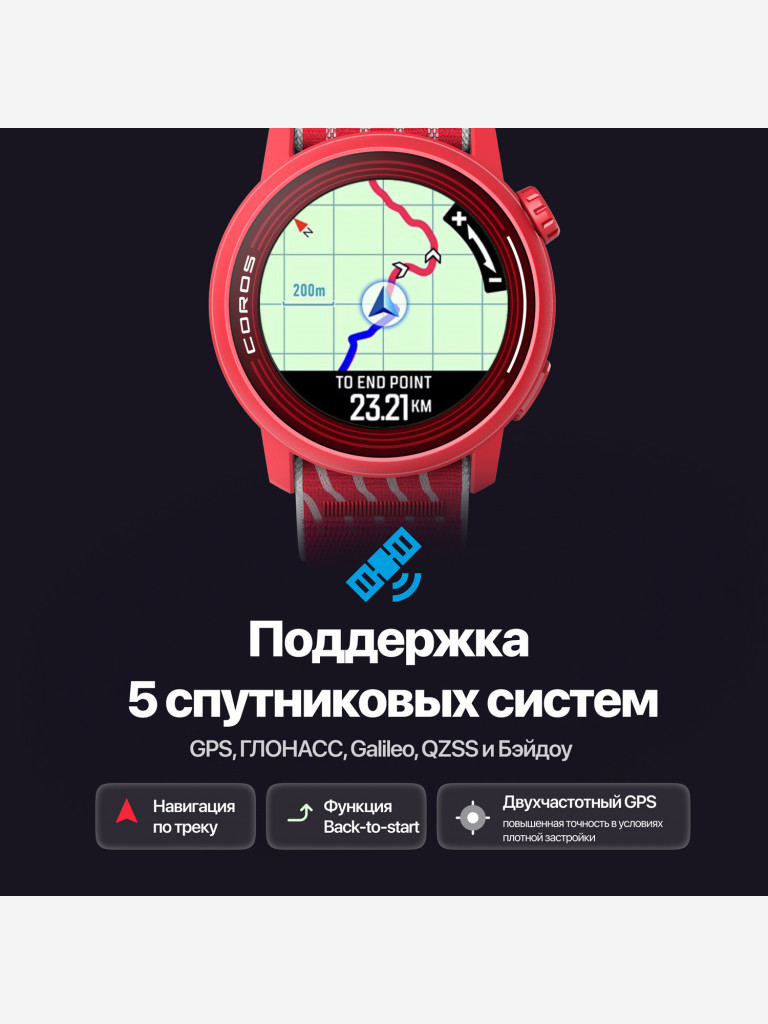 Спортивные смарт GPS часы COROS PACE 3, Track Edition, с нейлоновым ремешком