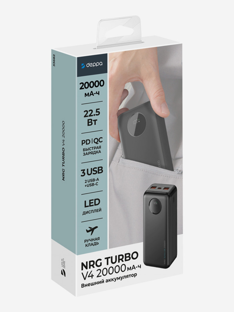 Внешний аккумулятор NRG Turbo V4 20000 мА-ч (74Вт-ч), дисплей
