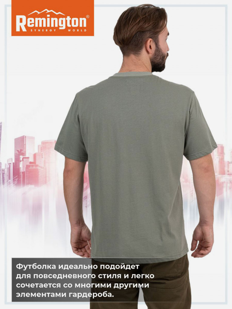 Футболка Remington Ally Oliva