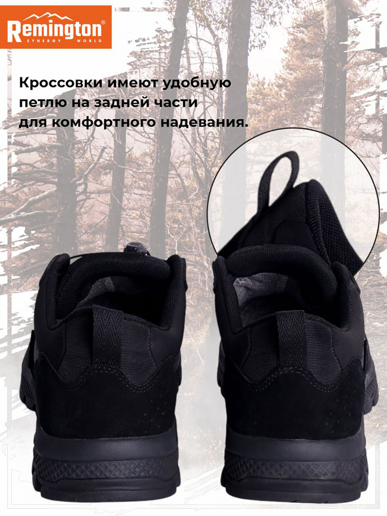 Полуботинки Remington Fischer Black