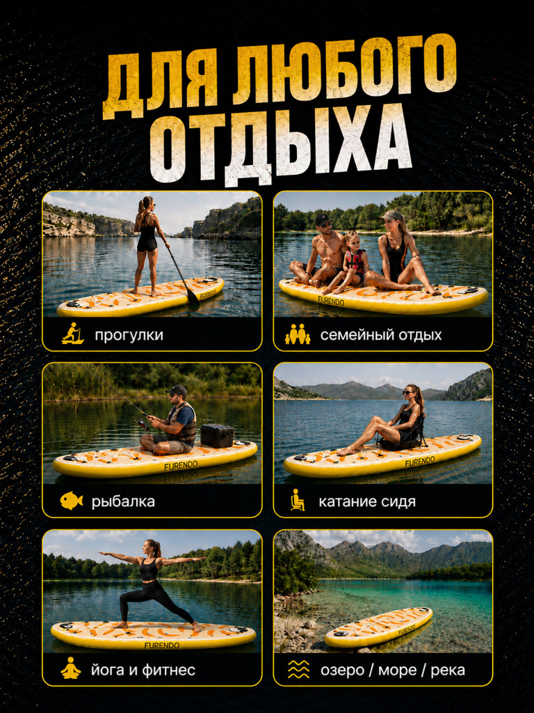 Sup-доска Furendo Raccoon 11', 335х89х15 см
