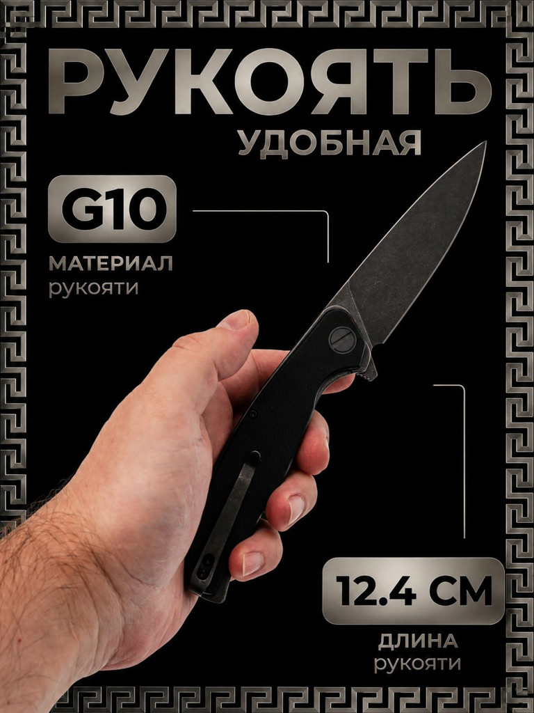 Складной нож Honor Ajax Black, сталь VG-10, рукоять G10
