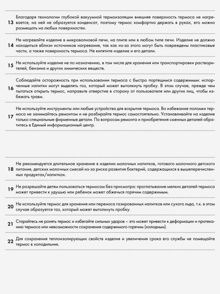 Термокружка для кофе 530 мл THERMOS GUARDIAN-1302 синяя