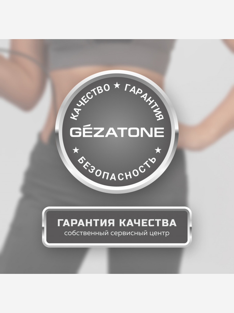 Прибор по уходу и массажа за телом Gezatone lift4 M12 Bottom