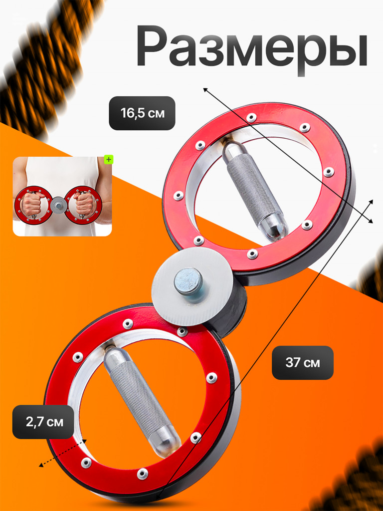 Спортивный тренажер Восьмерка для бокса и единоборств 5 кг, Burn Machine 360 Speed Bag - Бёрн Машина LIDAK
