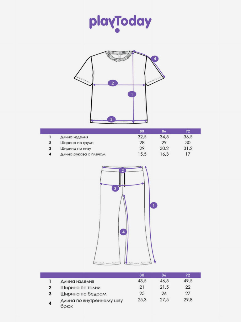 Комплект для девочек: футболка, легинсы PlayToday