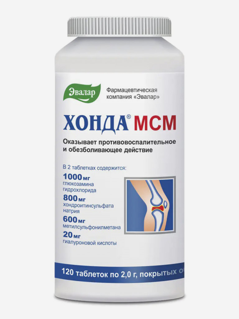 Хонда МСМ Эвалар 120 таблеток