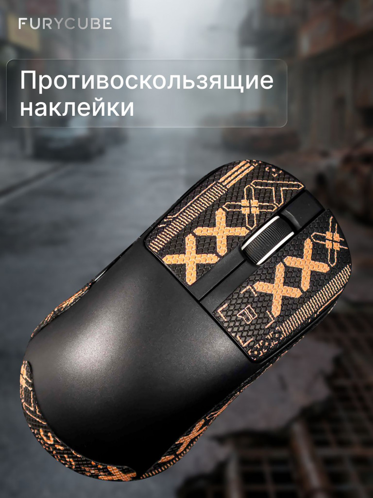 Мышка компьютерная игровая беспроводная Furycube G3 silent
