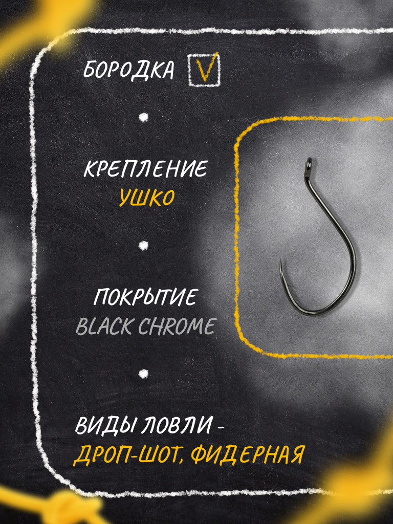 Крючок OWNER Cut SSW BC №6/0 4шт