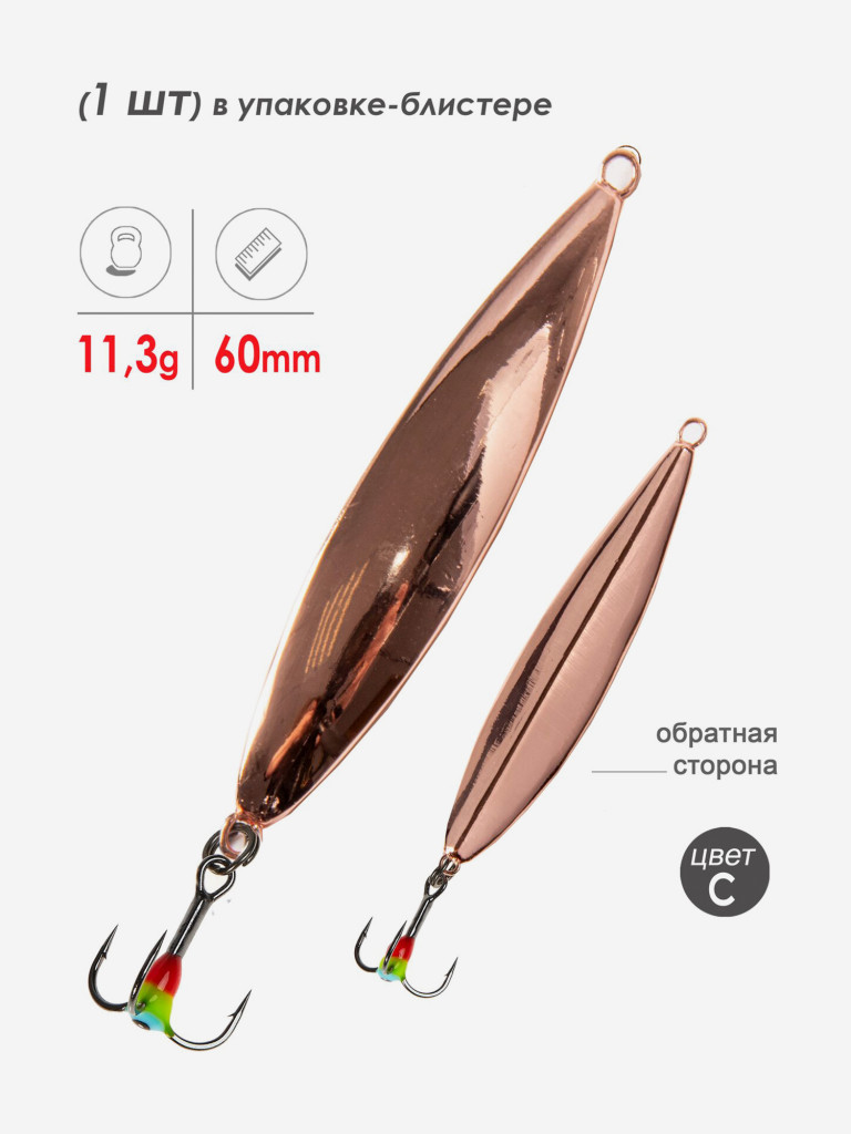 Блесна вертикальная зимняя Lucky John Peip 60мм C блистер