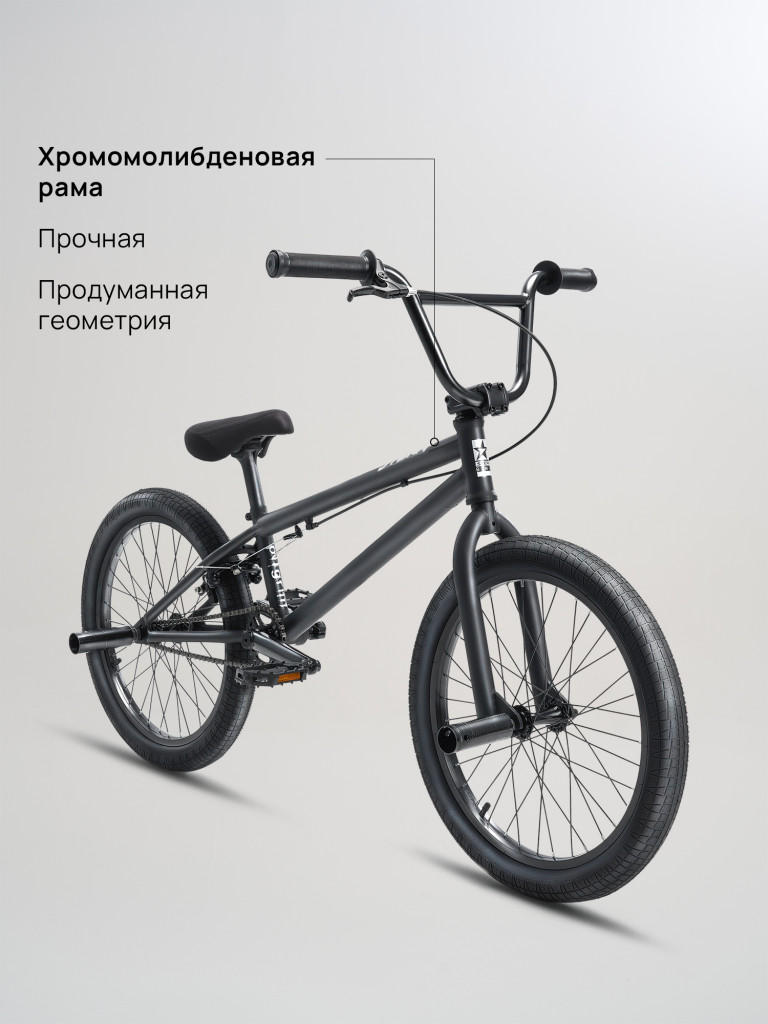 Велосипед Stern BMX Piligrim 20"