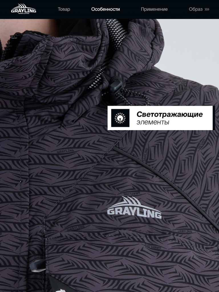 Тугур костюм для рыбалки GRAYLING, зимний -25, графит