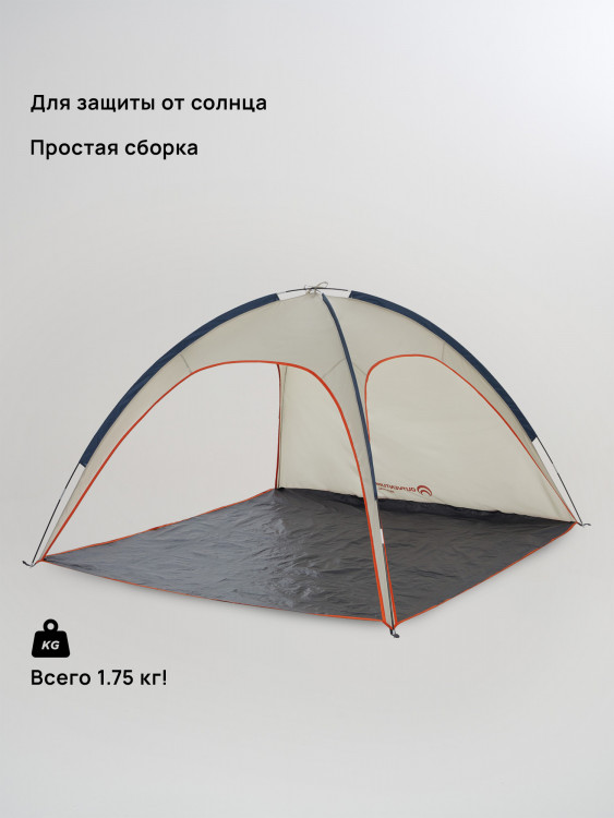 Тент Outventure Mistral Beach