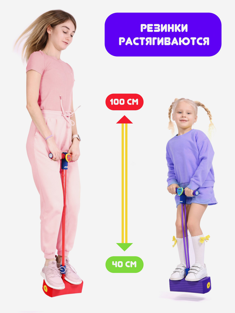 Тренажер для прыжков MobyJumper, со счетчиком парыжков, светом и звуком, красный