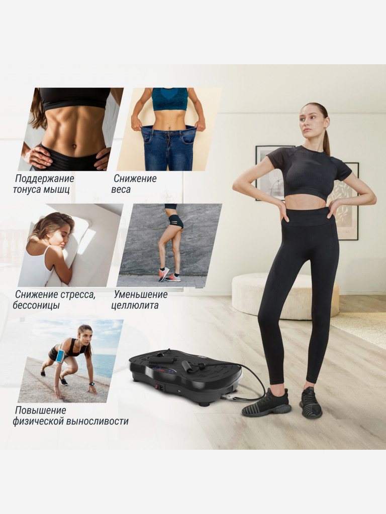 Виброплатформа UNIX Fit Intensive 2D вибро тренажер для похудения и пресса, горизонтальные колебания 1-15 Гц, черный