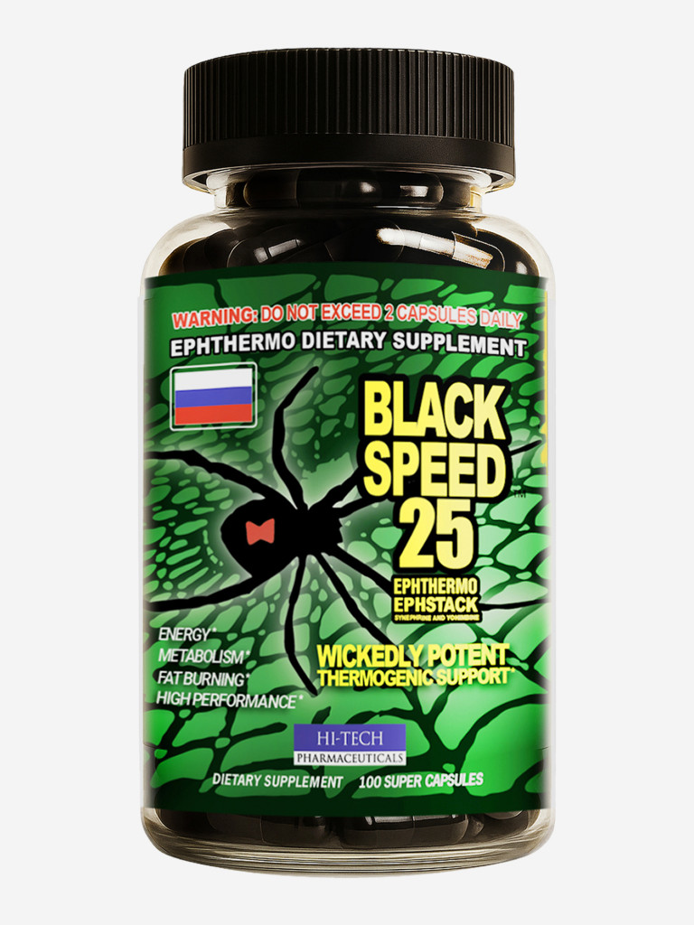 Жиросжигатель Black Speed 100 капсул Hi-Tech Pharmaceuticals