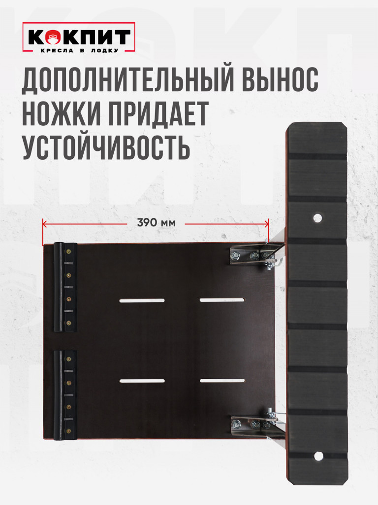Полный комплект из нержавеющей стали Кокпит Lite без занижения