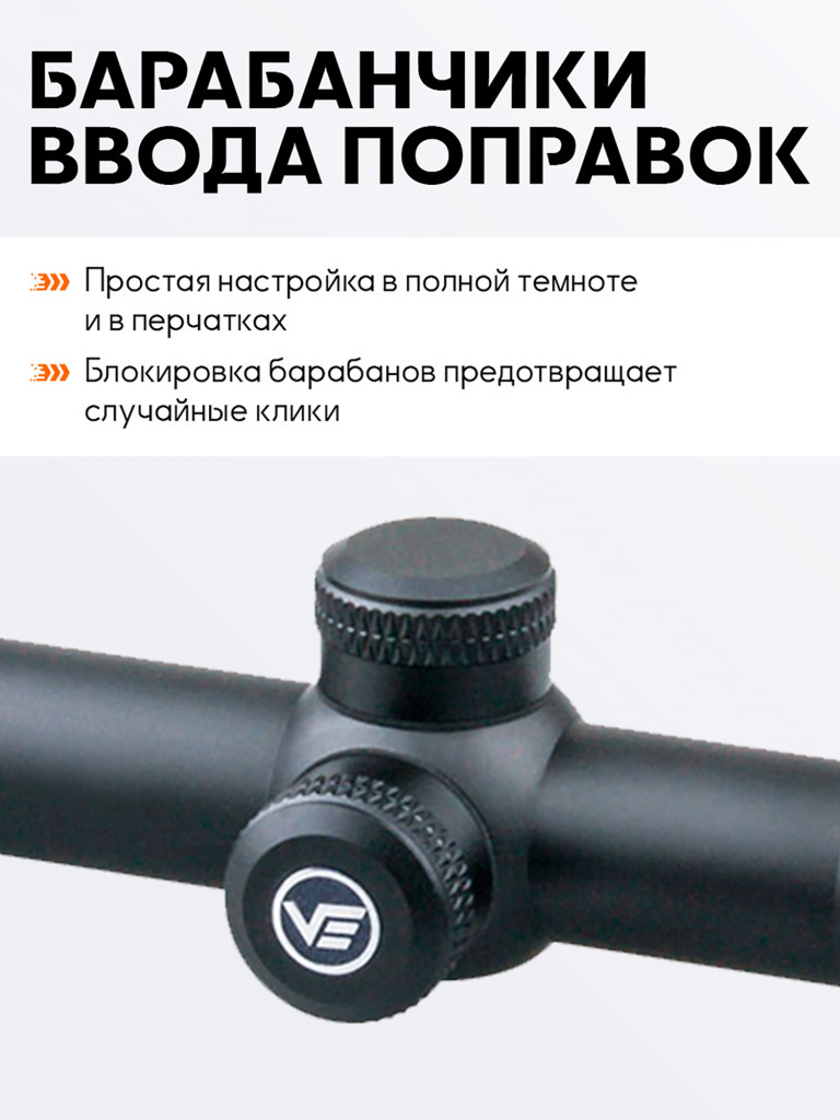 Прицел оптический Vector Optics Matiz 2-7x, без подсветки