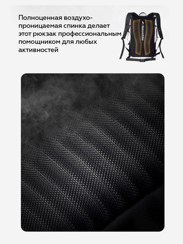 Туристический рюкзак Naturehike Helium 25 л черный