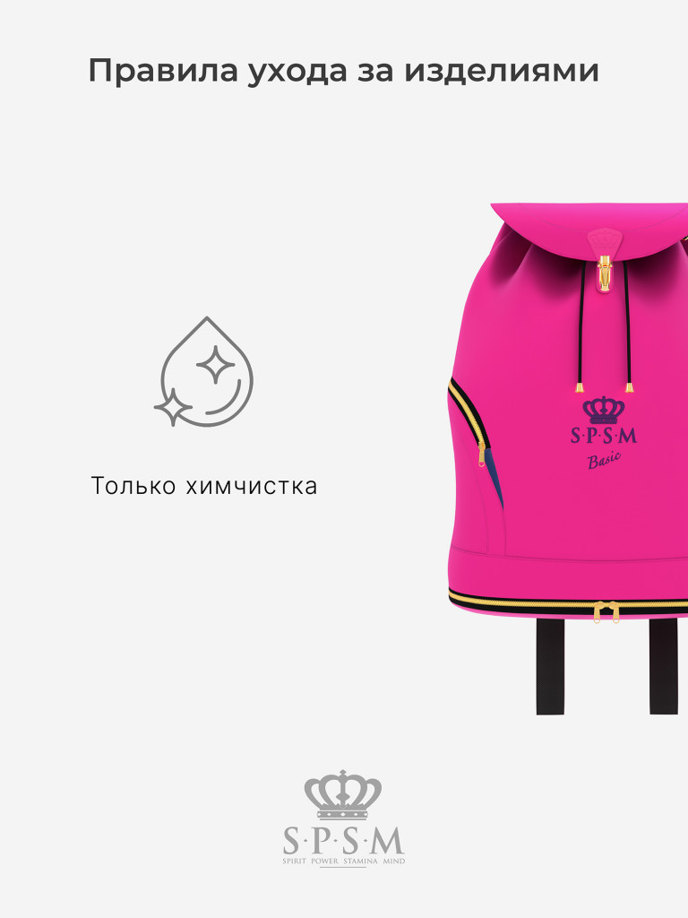 Рюкзак S.P.S.M.