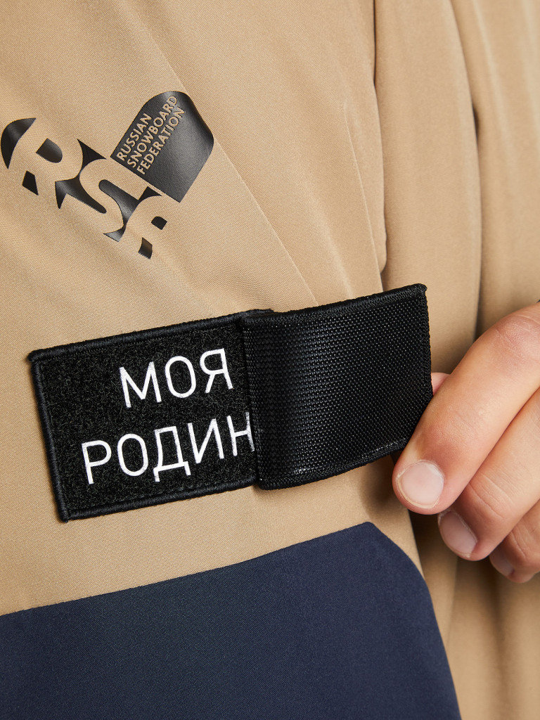 Куртка сноубордическая мужская Termit