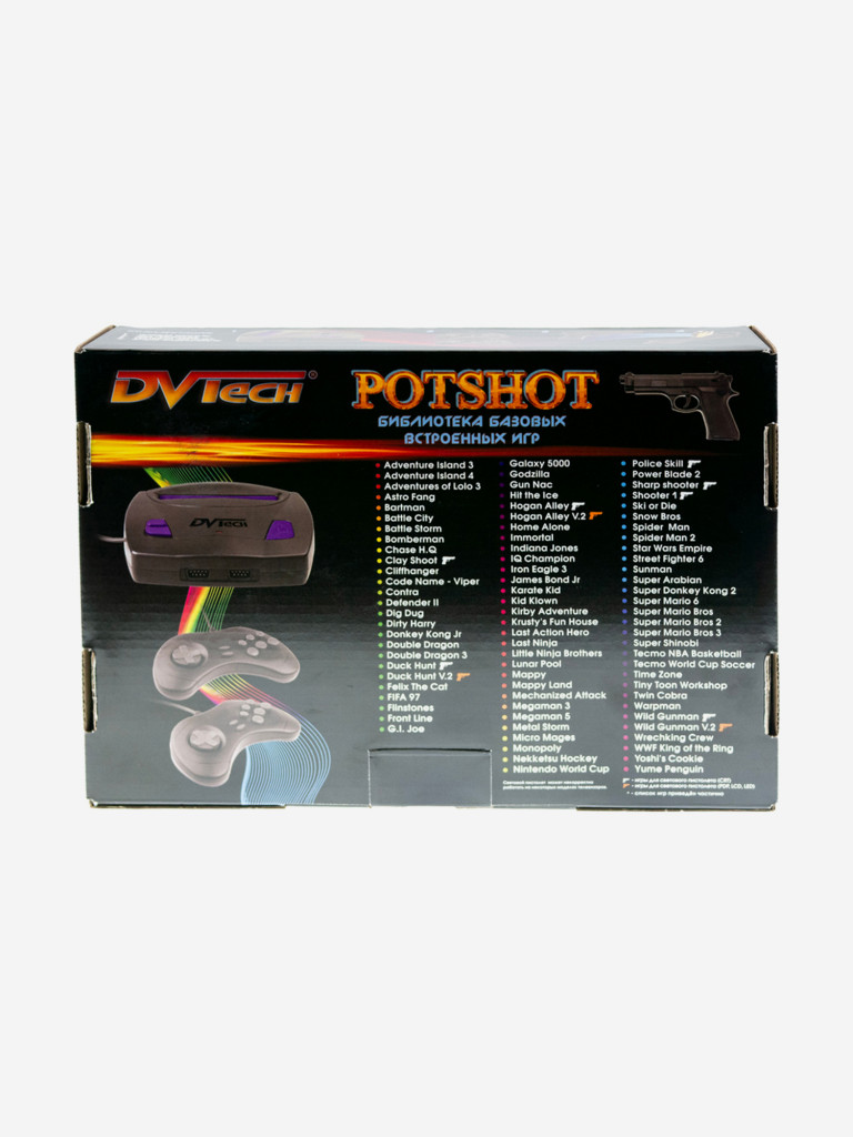 Игровая приставка 8-бит DVTech Potshot (260 игр + световой пистолет)