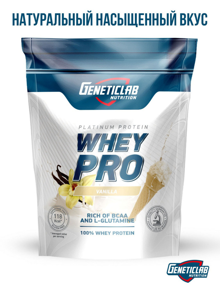 Протеин WHEY PRO 1000 g Ваниль Geneticlab Nutrition
