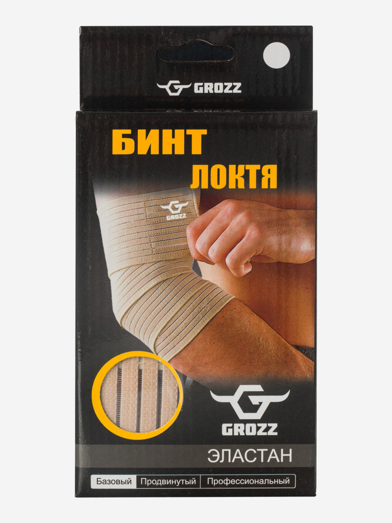 Бинт локтя Grozz