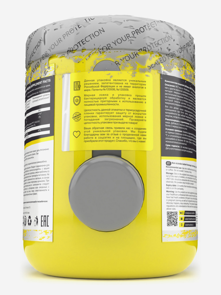 Бета-Аланин Steelpower B-Alanine, 200 г, Натуральный (без вкуса)